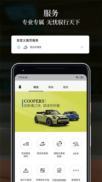 MINI׿v4.11.0