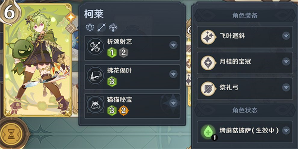 原神测试服