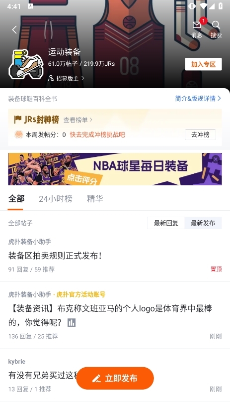 发布鞋子照片