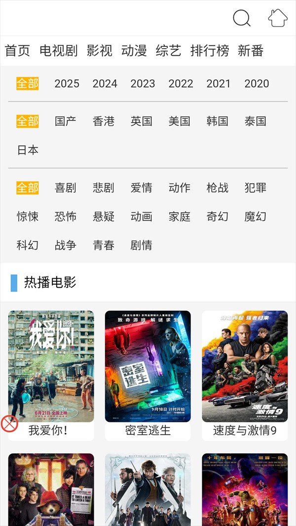 布米米动漫