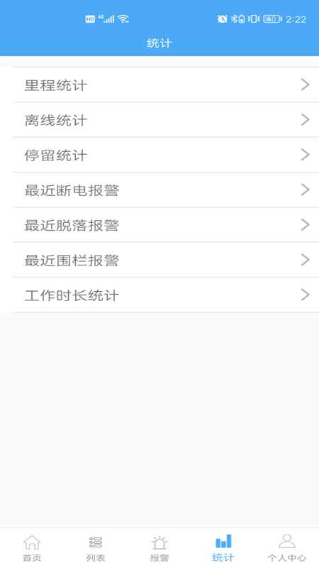 云知行 v25070701