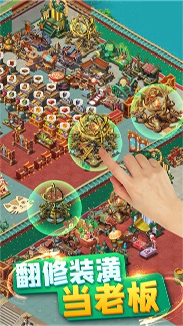 颤抖吧三国app最新版下载 v2.0.0