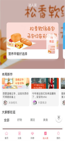 芝麻特权3