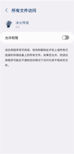 我的世界冰火传说模组免费版游戏截图4