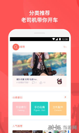 萌购2