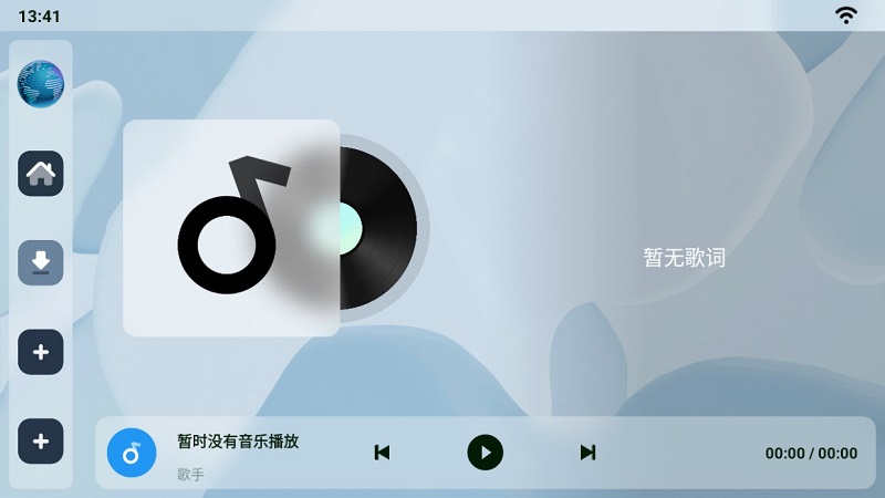 乐酷桌面 v1.6.5