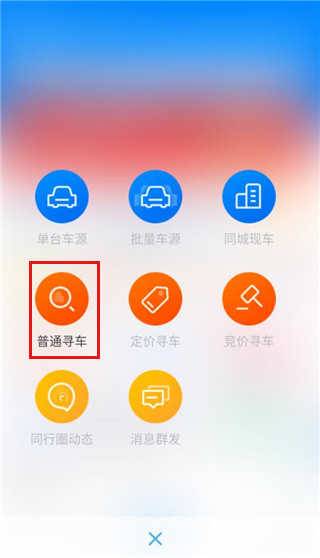 车镇车源9
