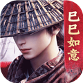 不良人3九游版  V2.5.1下载