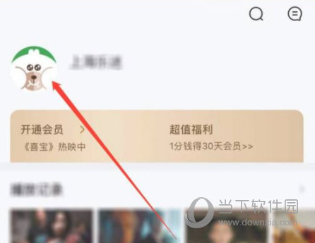 乐视视频APP