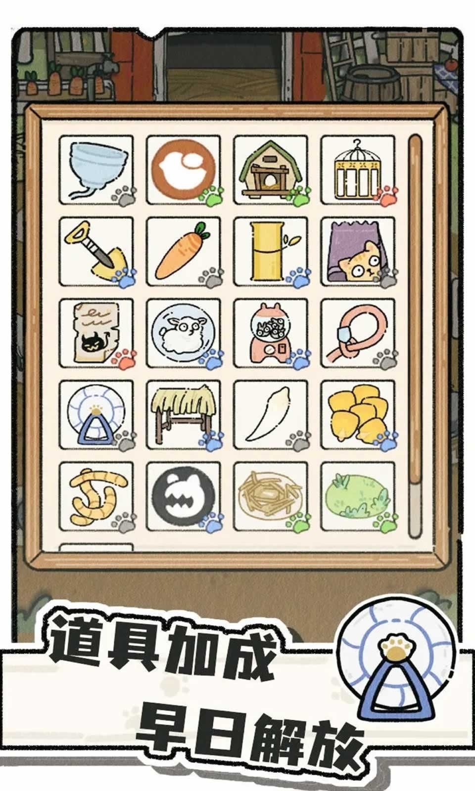 猫神牧场中文版下载 v0.1.0.3