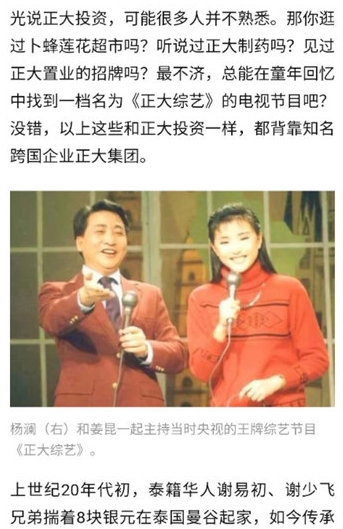 怎么看文章加积分配图2