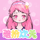 装扮次元手帐下载 v2410150