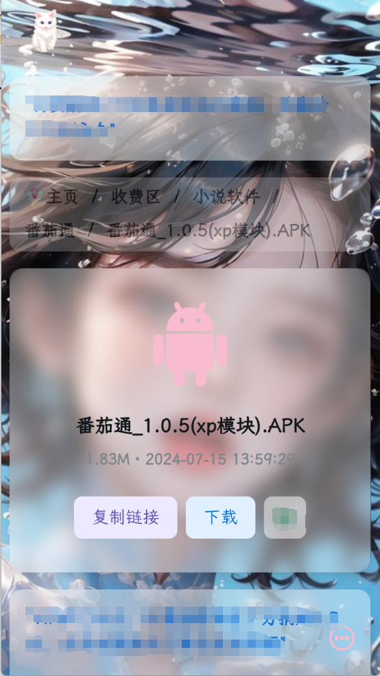 ۰appٷֻƶv1.0.2