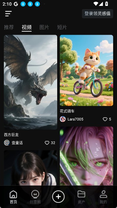 kerning视频生成工具