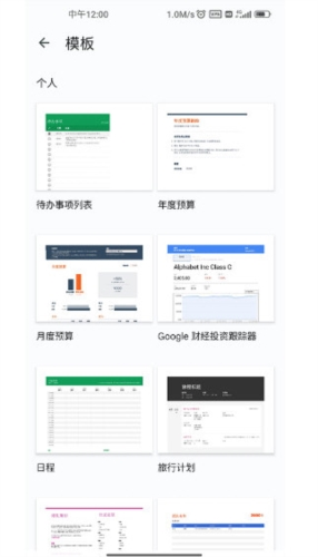 google sheets