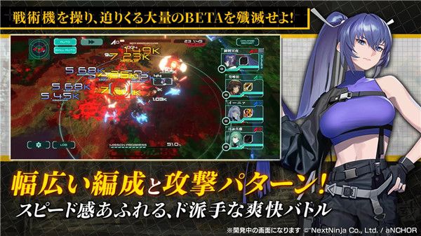 Muv Luv Dimensions手机版v1.18.2安卓版 
