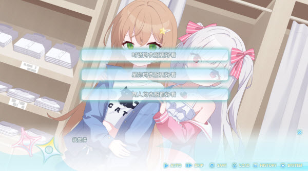 永恒与星辰与日常