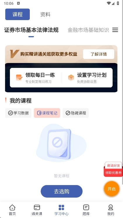 使用说明配图1