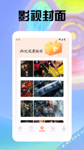 88影视