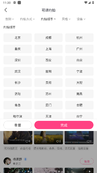 可颂相机app官方版下载