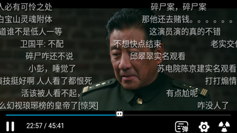 爱骑姨影视高清版