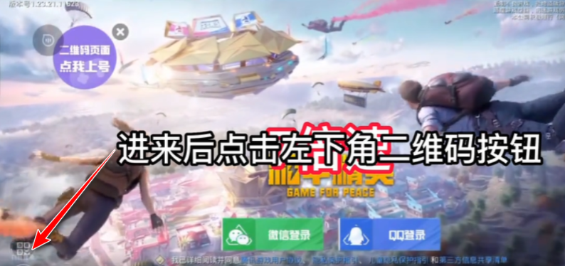 手游助手