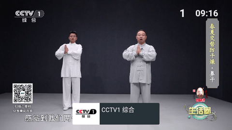 海马电视无限制版