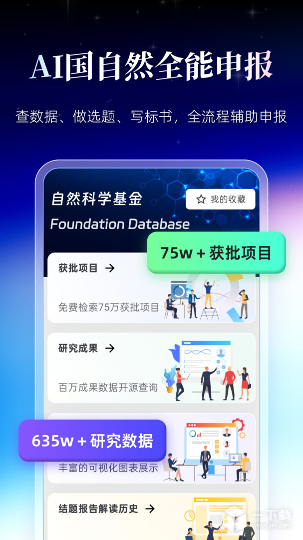 MedPeer v4.7.260729最新版