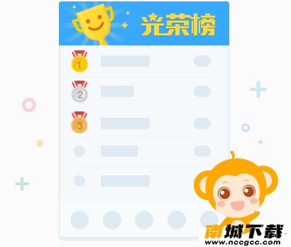 班级优化大师手机版v3.0.19.1