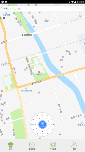内蒙古风控软件 v6.309.143