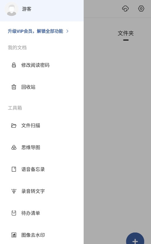 Goodnotesapp׿2025װv2.7.7 °