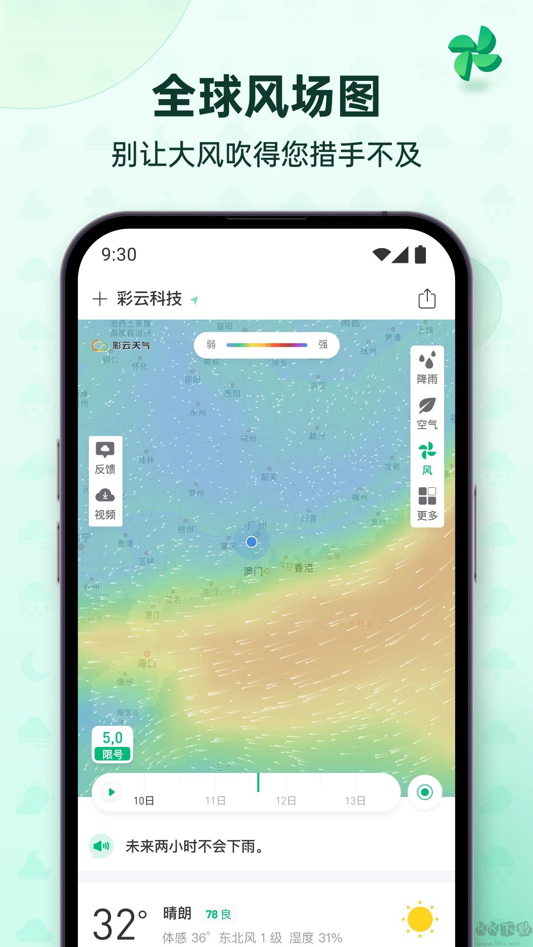 ذװv7.33.0