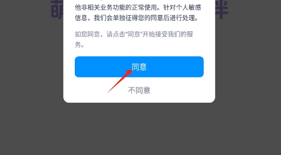 启萌宝贝