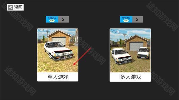 托法斯赛车