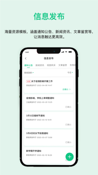 一加壹app v3.5.1