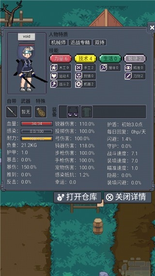 尋還手游最新版