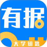 有据升学 v5.8.1