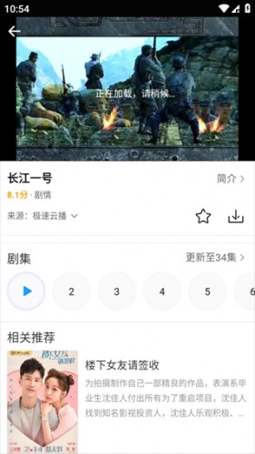 爱电影视大全