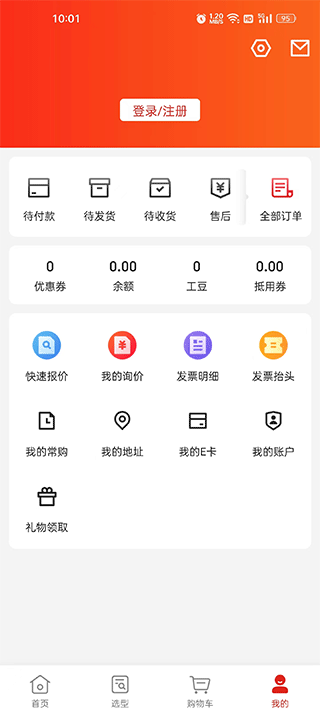京满仓5