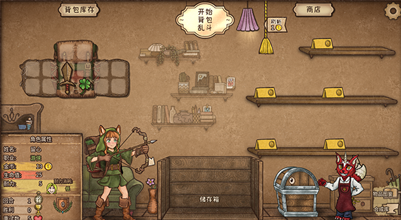 背包乱斗福西法的宝藏移植版