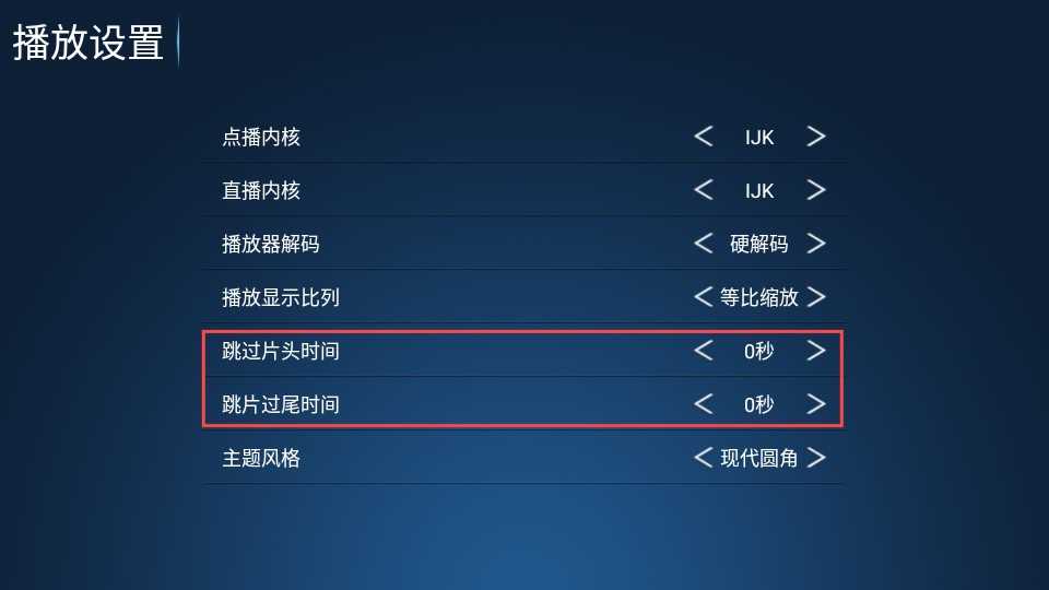 影旅TV