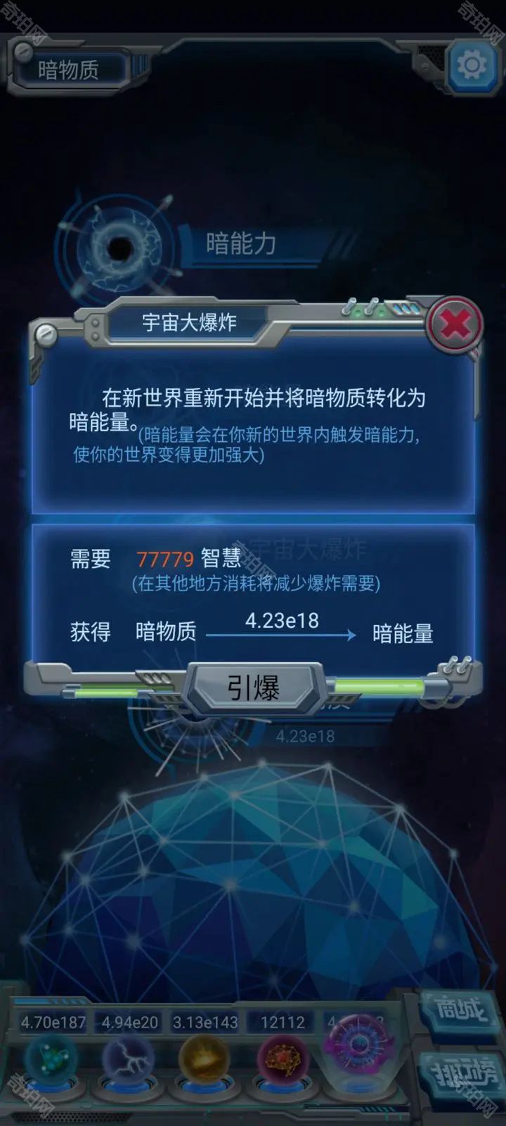 物种起源
