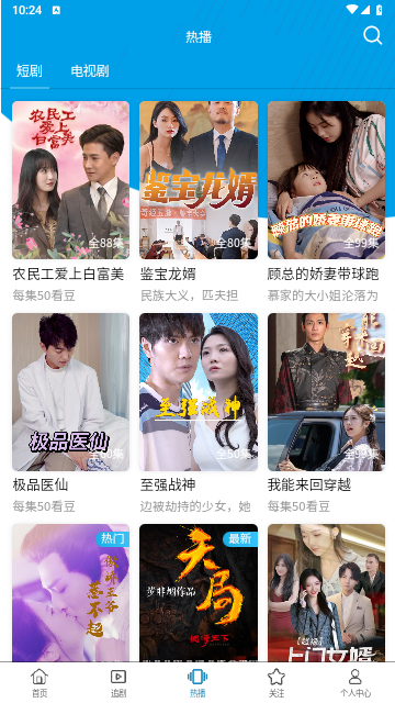 艺亿果视频2024最新版