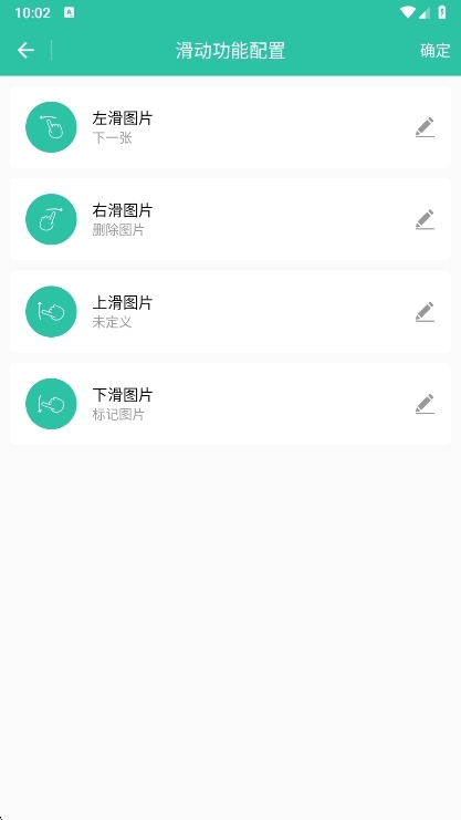 注意事项配图1