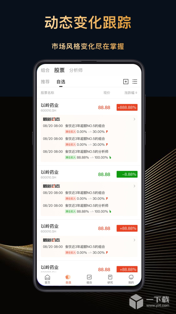 每市 v5.6.5最新版下载