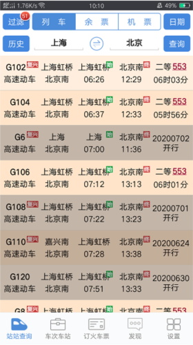 ʢʱ̱2023°汾