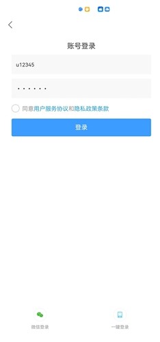 纪念币预约助手最新版 v2.20.602