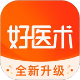 好医术新版APK包下载