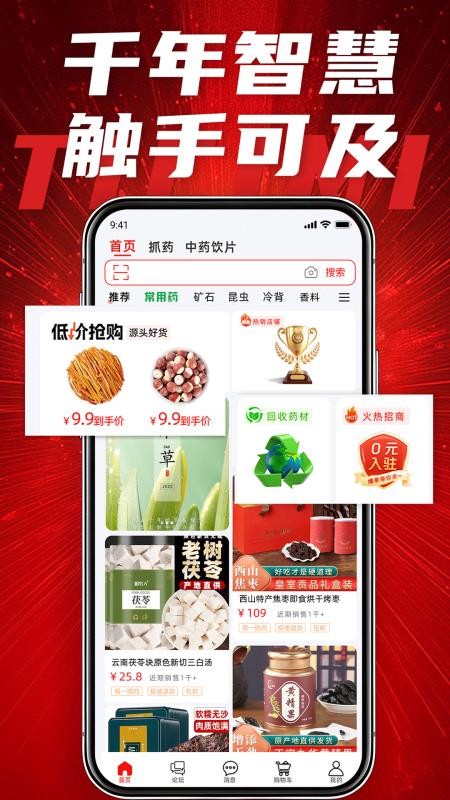 体此咪官网版