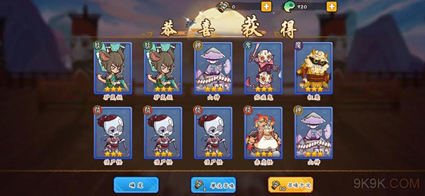 无双萌将